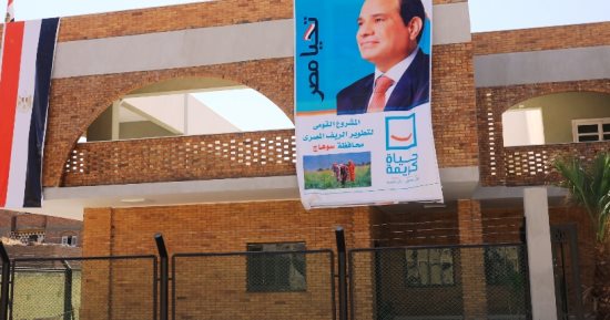"أم دومة" قرية نموذجية بسوهاج تنافس في مبادرة القرية الخضراء.. القرية جاء اختيارها بعد افتتاح مشروعات حياة كريمة بها.. "محطات صرف وتأهيل ترع وأنظمة رى حديثة وشبكات ضوئية واستخدام طاقة شمسية" أهم المشروعات.. صور