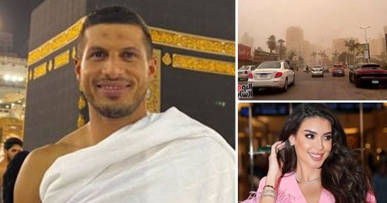 كلام فى التريند.. طارق حامد: جماهير الاتحاد مصدر قوة الدورى السعودى.. ارتفاع بدرجات الحرارة غدا ورياح مثيرة للرمال والأتربة.. وياسمين صبرى: أرفض الأدوار الجريئة وعمليات التجميل مش بتليق عليا