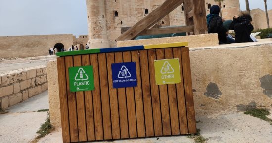 صناديق جديدة لفصل القمامة داخل قلعة قايتباي الأثرية بالإسكندرية.. صور