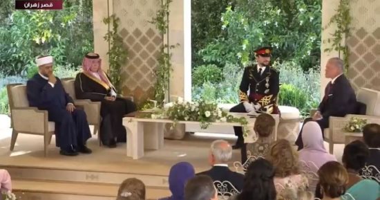 نظرات الفرح تجمع الأمير الحسين ورجوة السيف بعد عقد قرانهما