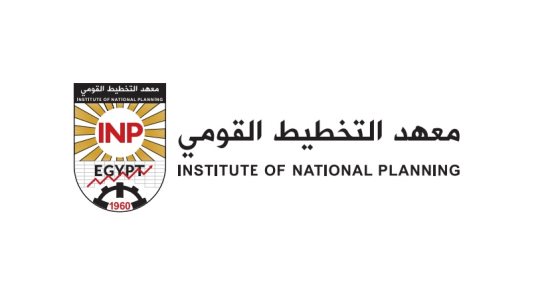 انطلاق مؤتمر معهد التخطيط بعنوان "الحوكمة والتنمية المستدامة" اليوم