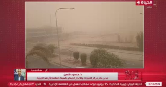 الأرصاد: استمرار المنخفض الخماسينى حتى غد ولكن أقل حدة عن اليوم