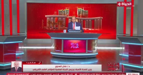 وزير الصحة الأسبق: هناك توجه مصري بمد جسور التعاون مع الأشقاء الأفارقة