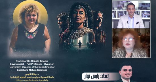 عالمة رومانية: مسلسل كليوباترا مزيف وبعيد عن التاريخ ونتفليكس تقوم بالتدليس