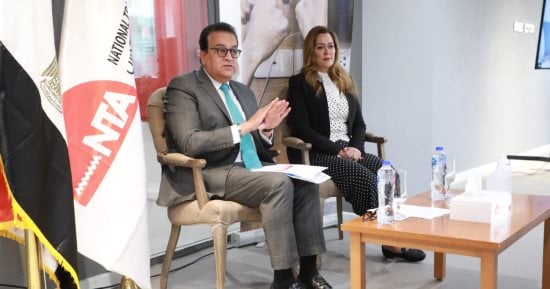 وزير الصحة يشهد تخريج الدفعة الأولى من برنامج تدريب كوادر الوزارة بالأكاديمية الوطنية للتدريب