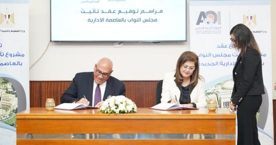 وزيرة التخطيط ورئيس العربية للتصنيع يوقعان عقد تأثيث مجلس نواب العاصمة الإدارية
