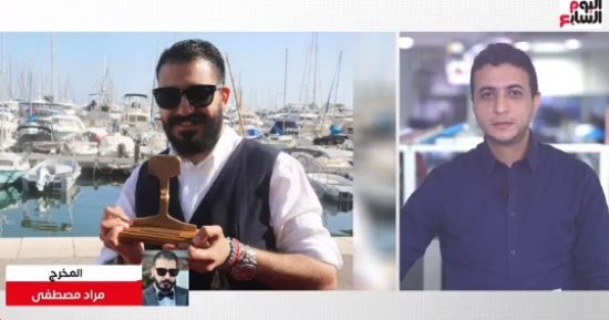 مراد مصطفى مخرج "فيلم عيسى": جمهور مهرجان كان خرج من العرض يبكى.. فيديو
