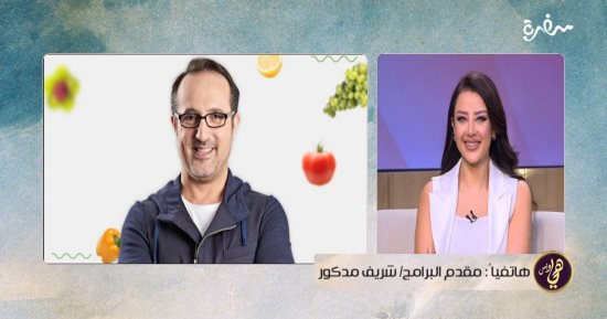 شريف مدكور لـ رضوى الشربيني: عملتى مدرسة فى شكل كرامة المرأة