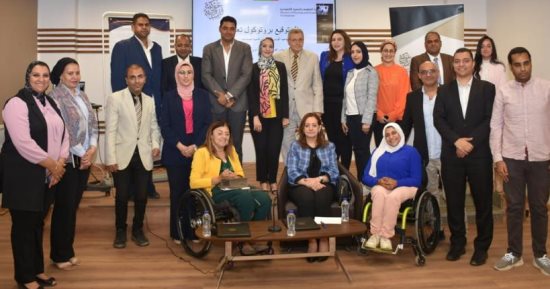 معهد الحوكمة يتولى إعداد دورات تدريبية لدعم وتمكين ذوي الإعاقة