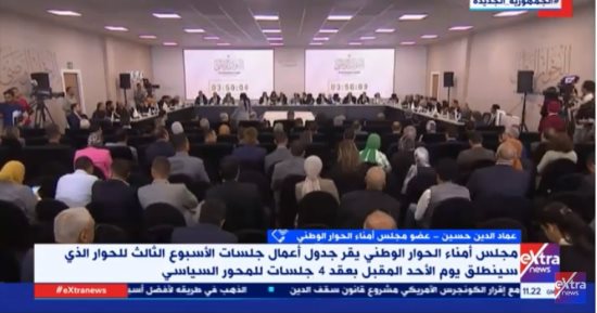 عماد الدين حسين لـ إكسترا نيوز: قضية حرية تداول المعلومات مهمة للجميع