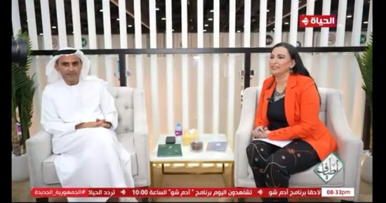 تفاصيل تغطية برنامج "أطياف" لمعرض أبوظبى الدولى للكتاب