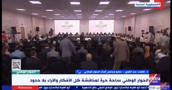 طلعت عبد القوى: مجلس أمناء الحوار الوطنى عقد 24 جلسة متنوعة للمحاور الثلاثة