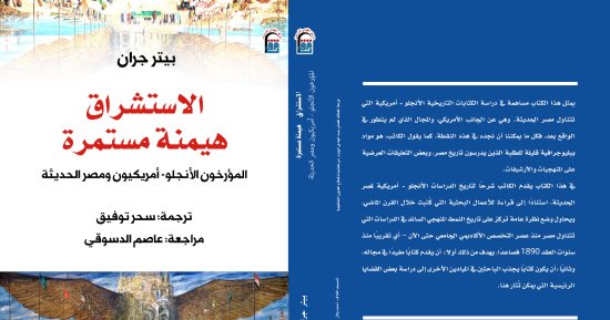 إقبال على الكتب المترجمة.. اعرف الأكثر مبيعا بالقومى للترجمة خلال شهر مايو