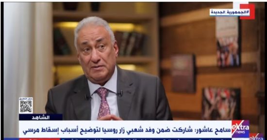سامح عاشور فى شهادته: لولا ثورة 30 يونيو لدخلنا مفرمة التوريث الإخواني