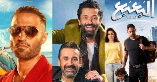 4 أفلام مؤكد طرحها بدور العرض فى عيد الأضحى.. اعرف التفاصيل
