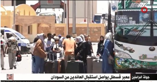القاهرة الإخبارية: وافدون سودانيون يشيدون بدور مصر فى تسهيل الإجراءات بمعبر قسطل