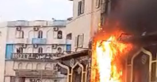 السيطرة على حريق شب بأحد المطاعم الشهيرة فى الغردقة 