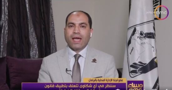 عمرو درويش عن سبب قانون حظر الكلاب: شاهدنا وقائع مؤسفة الفترة الماضية