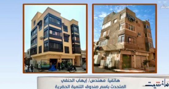 التنمية الحضرية: الهدف من إعادة إحياء القاهرة التاريخية حفظ النسيج العمرانى