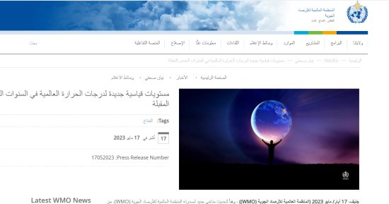 "مستقبل أخضر" لماذا انتبه العالم مؤخرا لخطورة التغيرات المناخية؟..تعرض أوروبا لحرائق وارتفاع قياسى لدرجات الحرارة وفيضانات باكستان وأعاصير فلوريدا جرس إنذار للبشرية.. وخسائر تصل لـ178 تريليون دولار حتى عام 2070