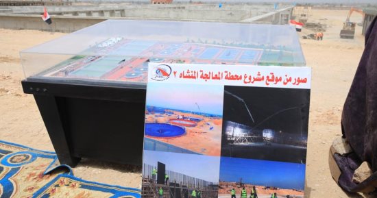 محافظ سوهاج يتفقد سير العمل بمشروع معالجة الصرف الصحي الثنائية بالمنشأة
