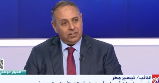 تيسير مطر لـ "إكسترا نيوز": القائمة المغلقة المطلقة تريح الناخب والمرشح والأحزاب