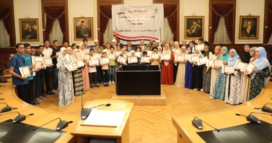 محافظ القاهرة يكرم الحاصلين على المراكز الأولى فى المسابقة الدينية