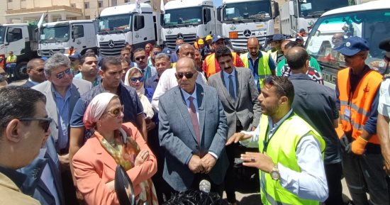 وزيرة البيئة تتفقد اصطفاف معدات منظومة النظافة بالإسكندرية