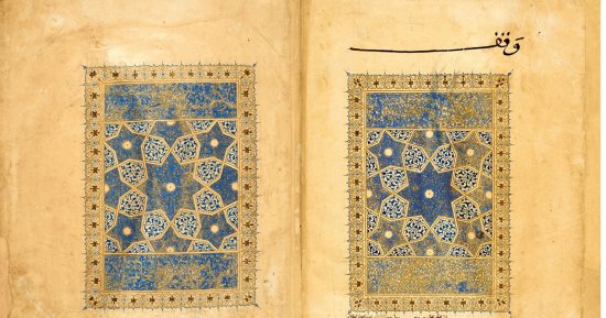شاهد نوادر دار الكتب والوثائق القومية ترجع للعصر المغولى 