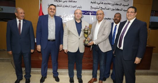 محافظ بني سويف يُكرًم الفائزين في دورى المصالح الحكومية
