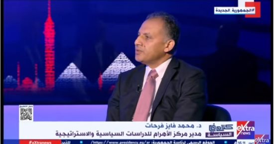 محمد فايز فرحات: الزيارات الخارجية من أهم أدوات عودة مصر إلى القارة الأفريقية