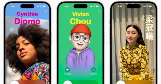 أبل تكشف رسميا عن نظام iOS 17 الجديد