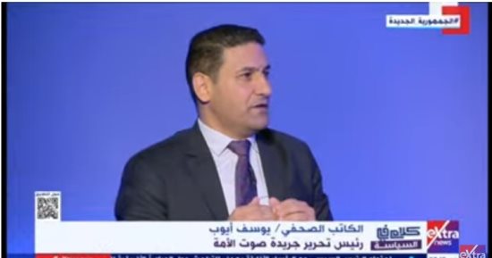يوسف أيوب: الجماعة الإرهابية صدرت صورة خاطئة عن مصر.. أفريقيا كانت بعيدة عن دوائر التأثير بالقرار الاستراتيجى أو السياسى المصرى.. ولدينا معايير واستراتيجيات تستهدف تحقيق التنمية والاستقرار للعالم