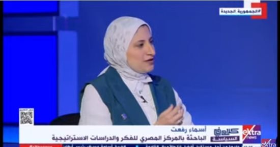 أسماء رفعت: "الكوميسا" خير نموذج يوضح علاقة مصر وتطورها مع أفريقيا