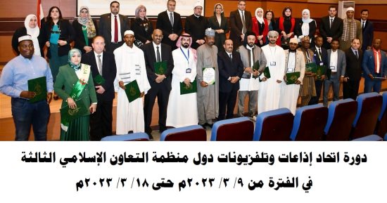 أكاديمية الأوقاف الدولية علامة عالمية مضيئة فى مجال تدريب الأئمة والواعظات.. 17 دورة تدريبية بالتعاون مع الجامعات المصرية.. 56 فى فقه الصيام بالمديريات الإقليمية.. و43 دورة فى التوعية السكانية وتنظيم النسل 