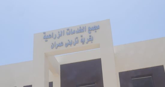 محافظ المنيا يتابع تنفيذ مشروعات المبادرة الرئاسية "حياة كريمة"