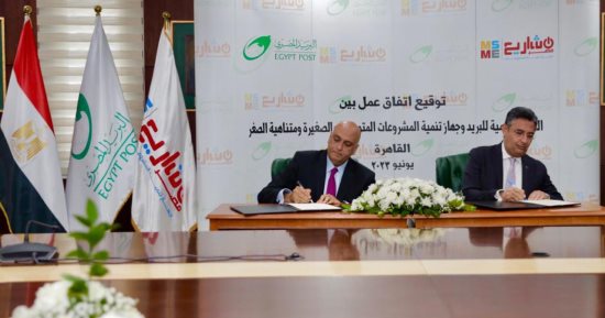 جهاز تنمية المشروعات يتعاون مع البريد لدعم قطاع المشروعات الصغيرة 