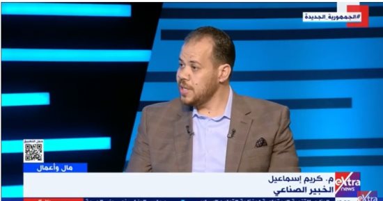 كريم إسماعيل لـ إكسترا نيوز: مصر لديها حظوظ كبيرة فى اتفاقية الكوميسا