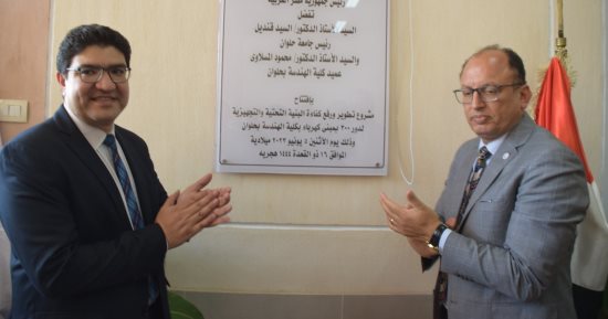 رئيس جامعة حلوان يفتتح أعمال التطوير بمبنى الكهرباء بهندسة حلوان.. صور 