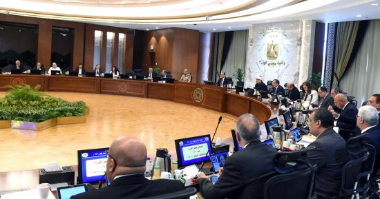 الحكومة تقف دقيقة حدادا على وزير الصحة الأسبق.. "مدبولى" يعلن انتهاء نقل الوزارات والجهات المحددة للعاصمة الإدارية قبل نهاية يونيو.. والموافقة على إصدار قانون لجوء الأجانب وإنشاء اللجنة الدائمة لشئون اللاجئين