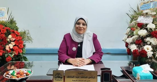  إيناس محمد عبد الخالق مديرا عاما للشئون التنفيذية والخدمات التربوية بتعليم دمياط