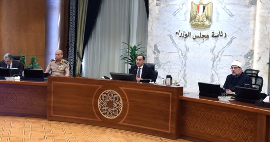 الحكومة توافق على عدد من القرارات.. تعرف عليها