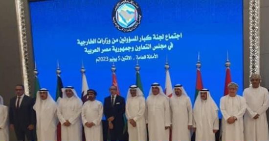 انعقاد اجتماع كبار المسئولين من وزارات الخارجية في مصر ودول مجلس التعاون الخليجى