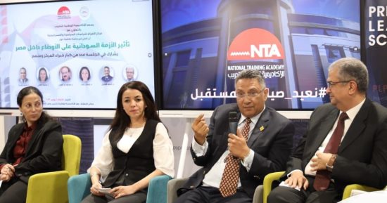 الأكاديمية الوطنية للتدريب تعقد جلسة نقاشية حول الأزمة السودانية