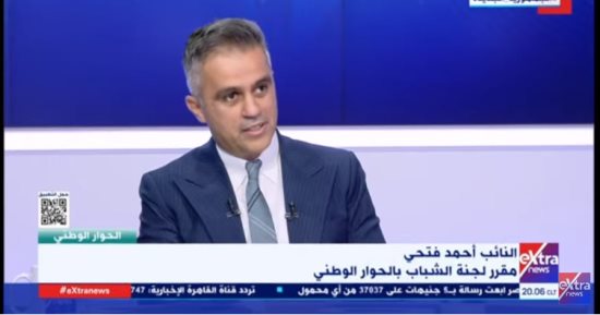 مقرر لجنة الشباب بالحوار الوطني: الدول العربية تتسابق لجذب شباب رواد الأعمال المصريين
