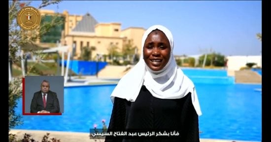 طالبة نيجيرية بجامعة النهضة تشكر الرئيس السيسى خلال المؤتمر الطبى لأفريقيا