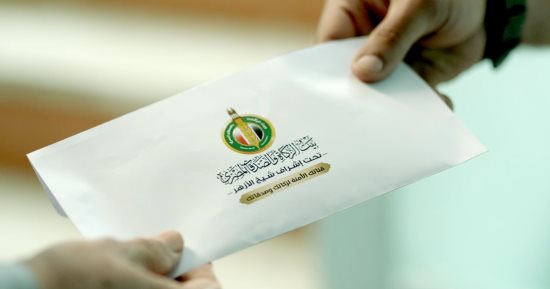 بَيْتُ الزُّكاةِ يعلن مضاعفة إعانة شهر يوليو بمناسبة عيد الأضحى المبارك