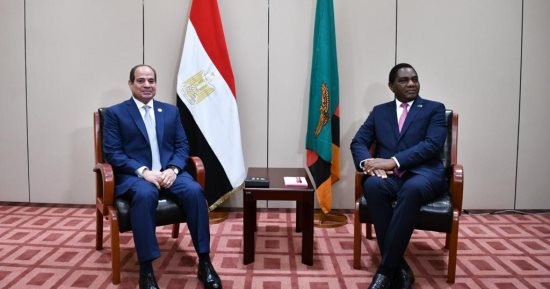 الرئيس السيسى يتفق مع نظيره الزامبى على استمرار العمل لتنفيذ أهداف أجندة تنمية أفريقيا 2063.. الرئيس السيسى: نتطلع لمواصلة دعم الأشقاء فى زامبيا.. والرئيس الزامبى يشيد بإنجازات الكوميسا المحققة تحت رئاسة مصر 