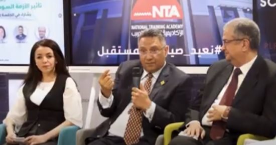 الأكاديمية الوطنية للتدريب تعقد جلسة نقاشية حول الأزمة السودانية