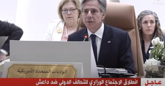 وزير الخارجية الأمريكي: القتال ضد داعش لم ينته 